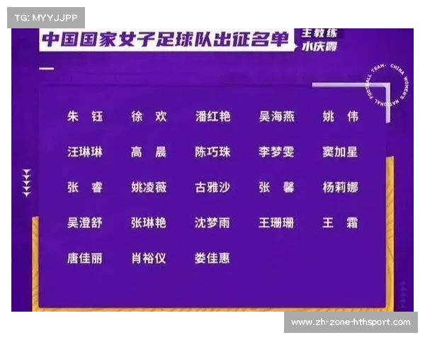 2023国际足联颁奖典礼观看指南及直播渠道全解析 2023国际足联颁奖典礼观看指南及直播渠道全解析
