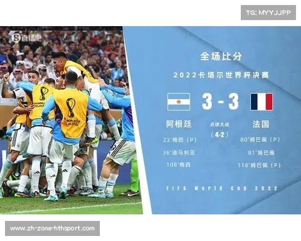 观看2010世界杯与2006世界杯决赛完整版国语的最佳途径和资源推荐 观看2010世界杯与2006世界杯决赛完整版国语的最佳途径和资源推荐
