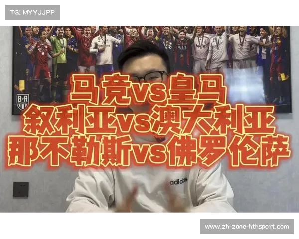 马竞誓言复仇强敌皇马 国王杯对决实力分析与预测 马竞誓言复仇强敌皇马 国王杯对决实力分析与预测