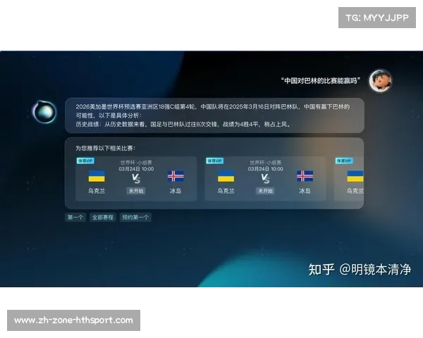 2025世俱杯今日开幕 联想展示AI世界杯创新科技魅力 2025世俱杯今日开幕 联想展示AI世界杯创新科技魅力